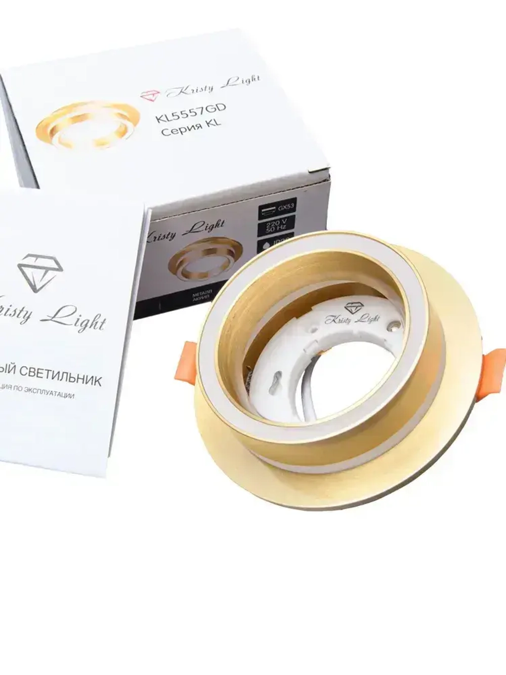 Светильник потолочный встраиваемый Kristy Light KL5557 GX53