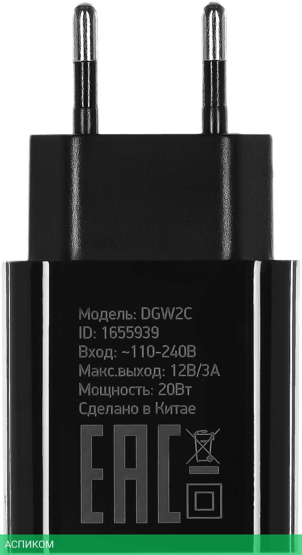 Сетевое зарядное устройство Digma DGW2C 3A черный (DGW2C0F010BK)