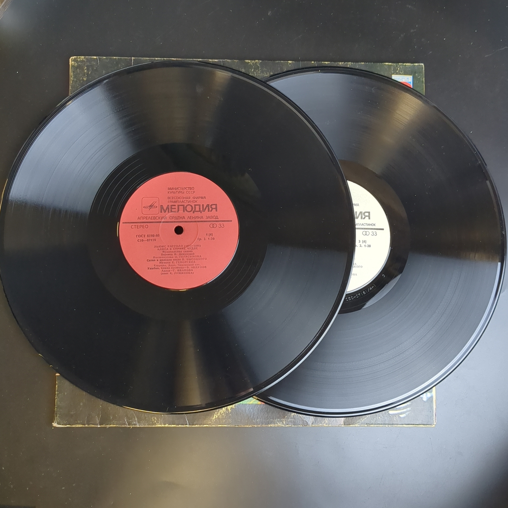 2 LP Алиса в стране чудес. Льюис Кэролл музыкальная сказка, 2 виниловые пластинки 12 дюймов , Мелодия СССР 1976 год
