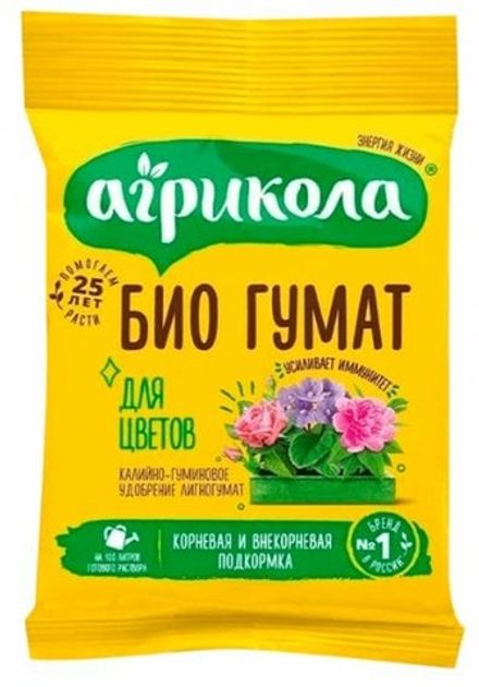 Агрохимикат Агрикола Гуматы для цветов 10 гр (1/100)