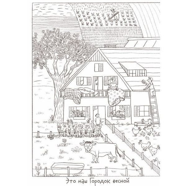 Весенняя раскраска