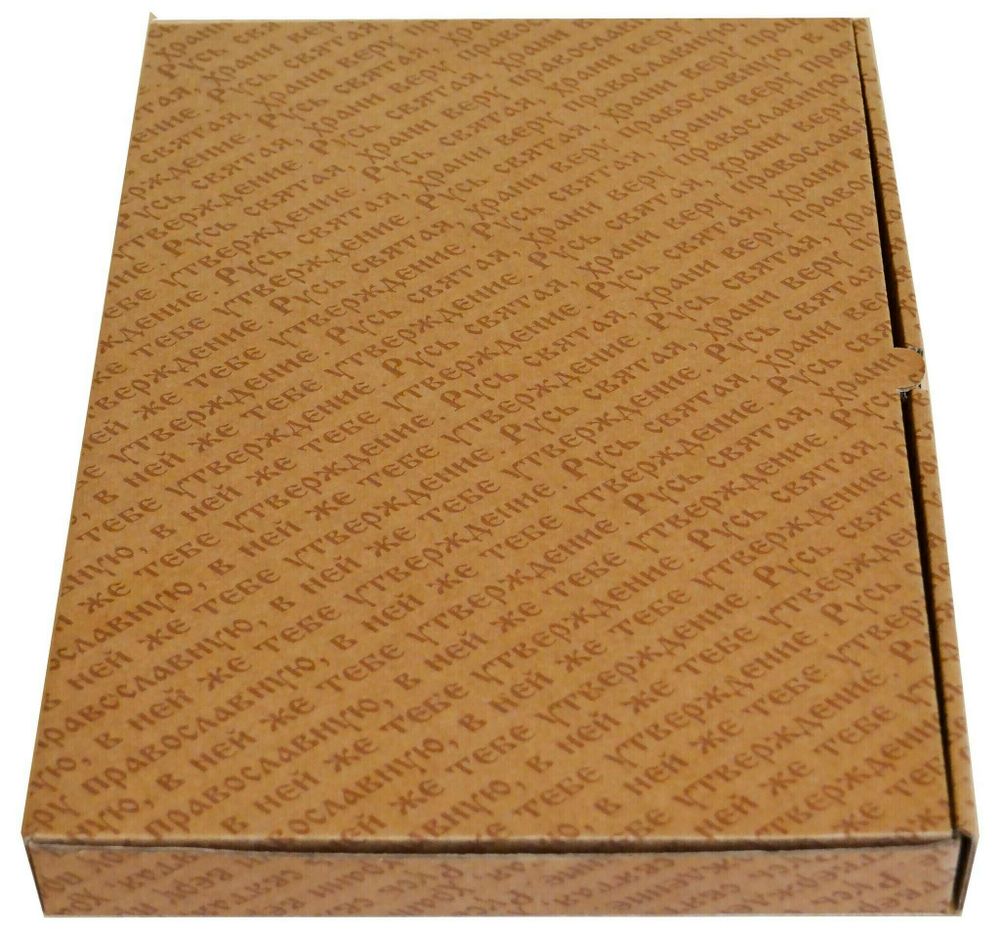 Упаковочная коробка.