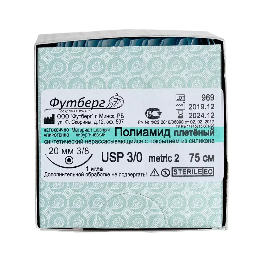 Полиамид плетеный неокрашенный М4 (1) 5 м лигатура без иглы на катушке 5 шт