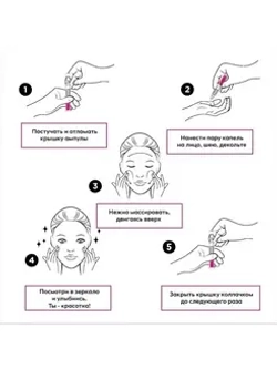 Сыворотка осветляющая и стимулирующая для лица | BIOHYALUX НА Brightening&Boosting Serum 30х1,5 мл