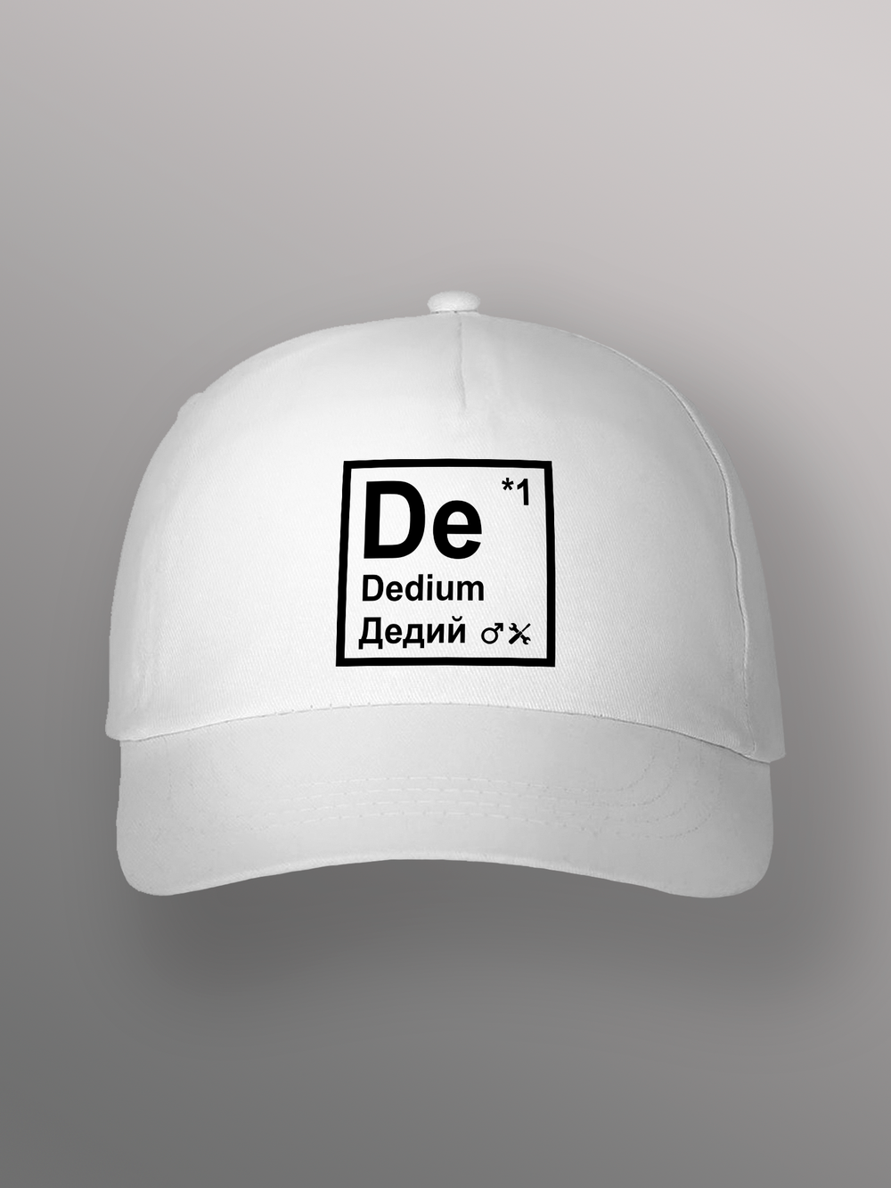 Бейсболка Dedium