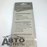 Антена внутр активная "Orion А-23" УКВ 23ан