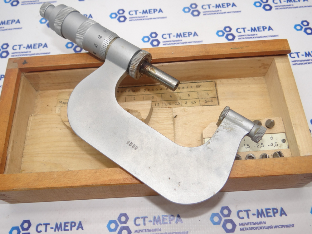 Микрометр резьбовой МКВ- 50 (25-50мм.) Ц/д 0,1мм ГОСТ 4380-48 ( 4 пары вставок)