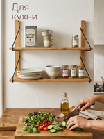 Полка настенная, 80х19х60, Alina, для ванной, стеллаж деревянный, MAKOSA