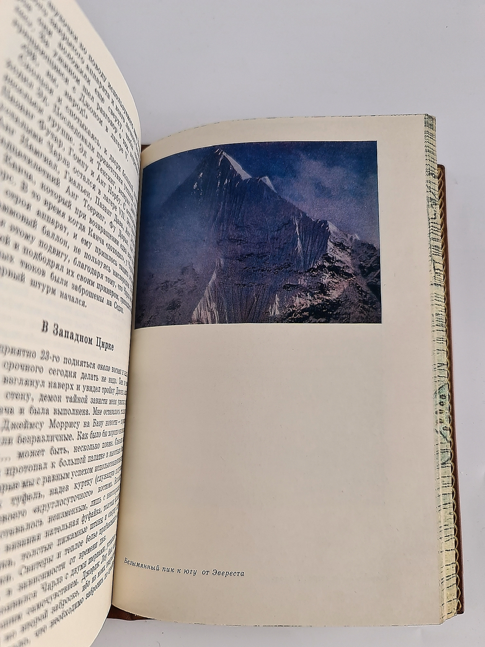 "Годы исканий в Азии". Э.М.Мурзаев - подарочное издание