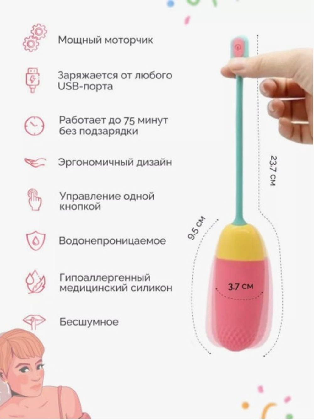 Виброяйцо Vini Magic Motion оранжевое 9,5 см