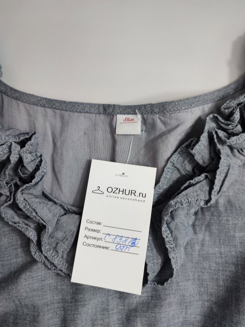Платье S. Oliver красивое 44 размер