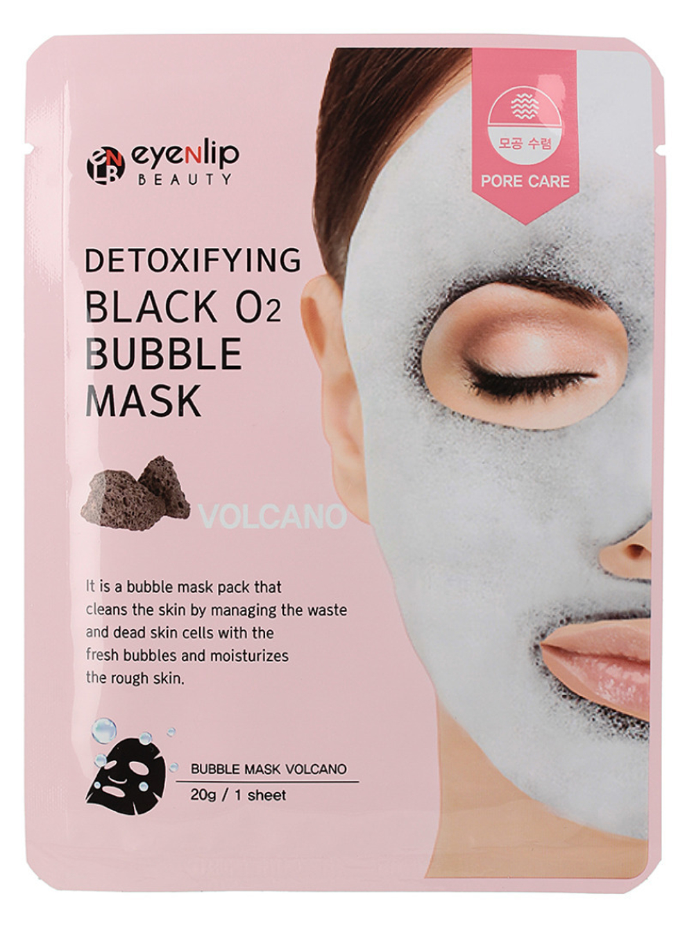 [Eyenlip] Detoxifying black o2 bubble mask volcano - Маска тканевая кислородная, 20 гр