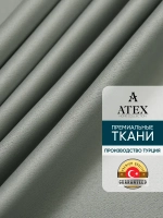 ТКАНЬ БЛЭКАУТ ШТОРНАЯ 500*280