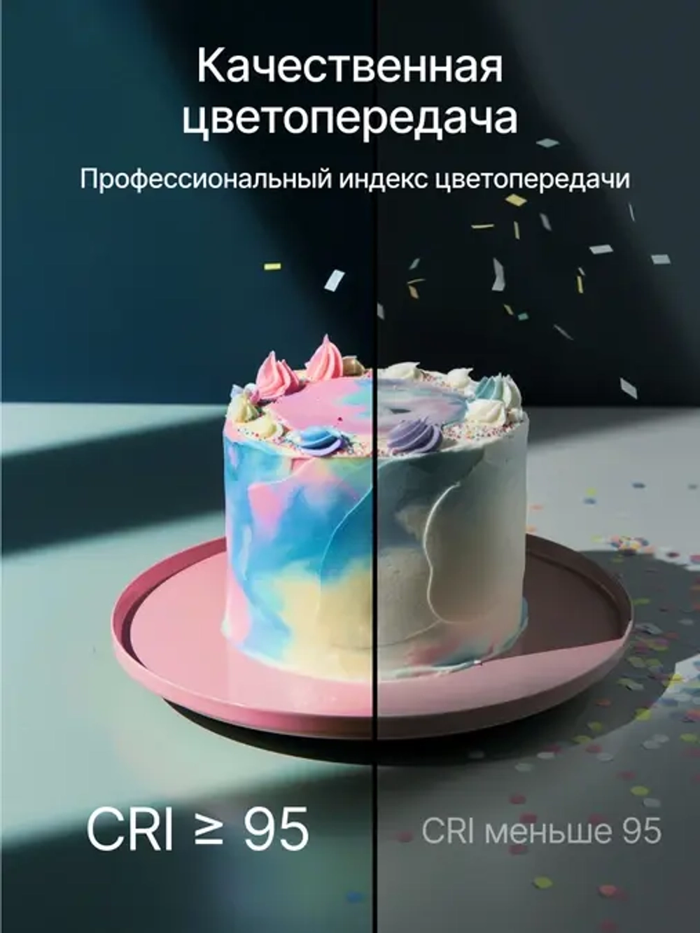 Осветитель светодиодный Raylab RL-LED06-S 2500-9000K 2000mAh