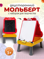 Мольберт 2-ух сторонний, пенал 28,5*10*38,5 см. коробка 819-21M