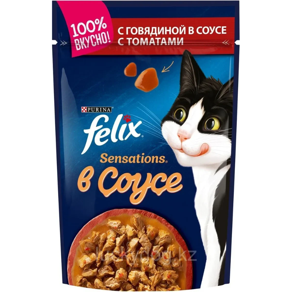 Влажный корм FELIX для кошек говядина в соусе с томатами 75 гр
