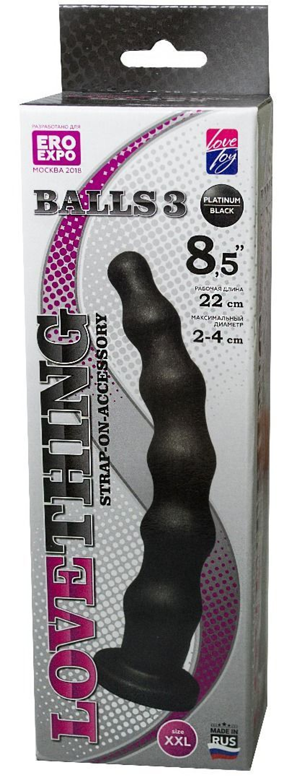 Чёрная насадка BALLS 3 - 22 см. (Цвет: черный)