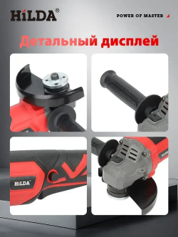 Регулятор угловой скорости шлифовальной машины, диск / шлифовальная машина диаметром 125 мм Не содержит батареи