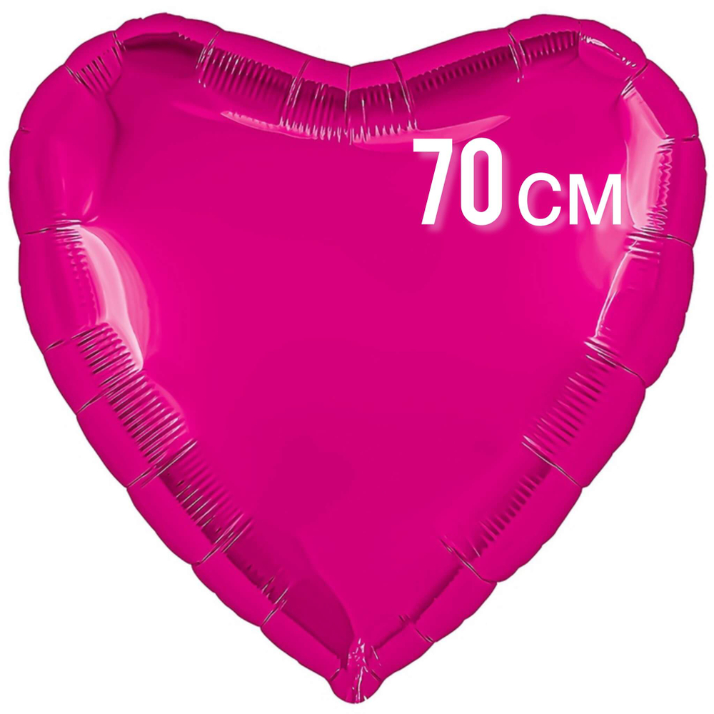 Шар Сердце Малиновое фольга