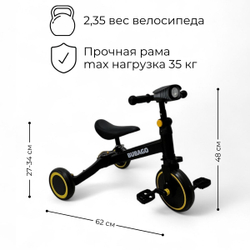 Велосипед-трансформер Split