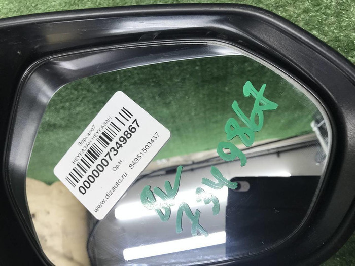 Зеркало правое Toyota Camry xv70 (17-нв) 8 конт.