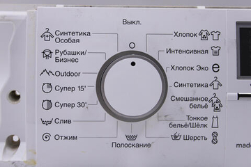 Модуль управления стиральной машины Siemens Advantiq X10-47