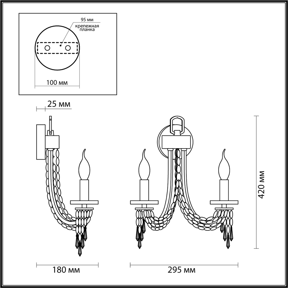 Бра Odeon Light 5063/2W CAPEL
