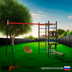 Уличный спортивно-игровой комплекс Sv Sport У3355В1 (Брусья/Стойка/Скамья/Со спинкой/Подвесы на втулке/Сетка)