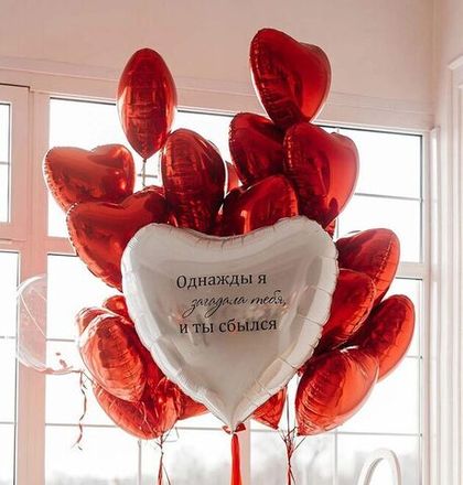 Много сердец