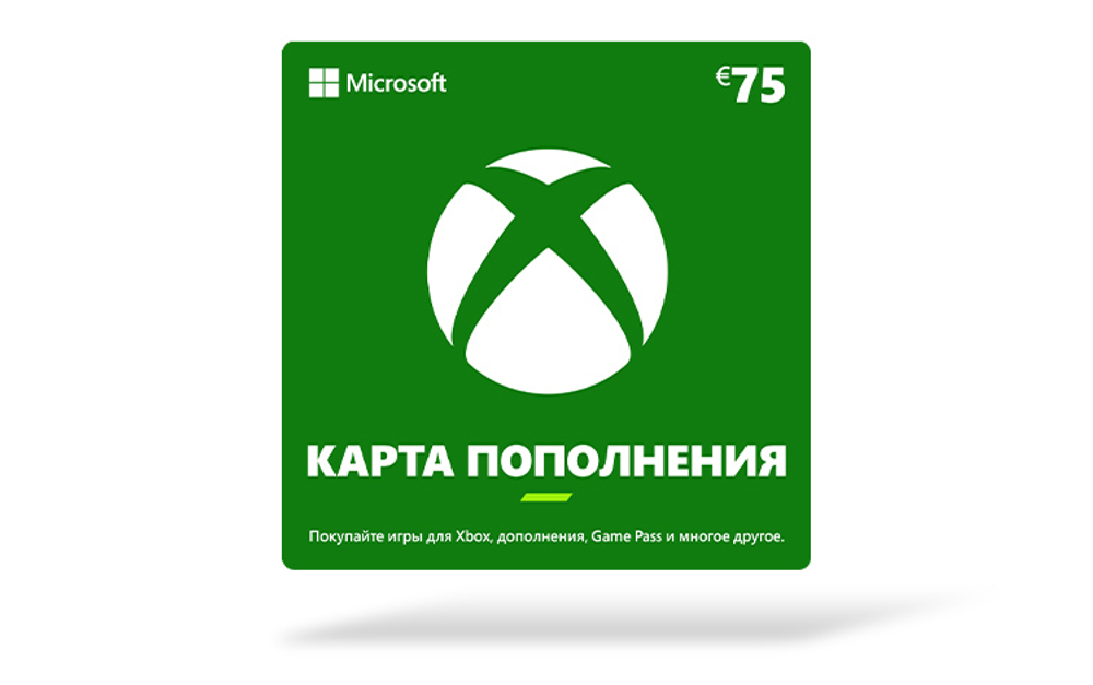 Карта оплаты Xbox 75 EUR [Цифровая версия] (EU)
