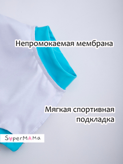 Подгузник трусики для плавания бассейна многоразовый