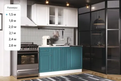 Кухня Хозяюшка акация белая / моренга 150 см