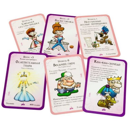 Настольная игра Манчкин: Принцессы