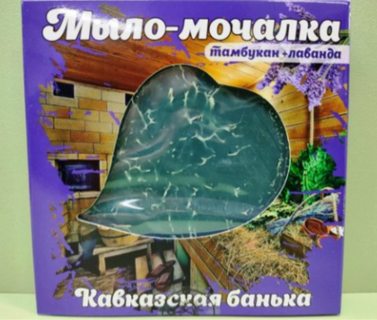 Мыло-мочалка «Тамбукан + лаванда»