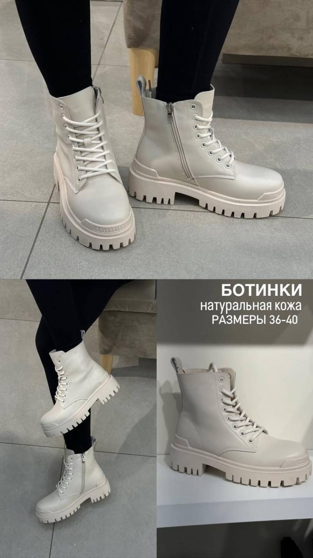 Ботинки из натуральной кожи