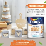 Краска для мебели, белая, без запаха 0,75 л
