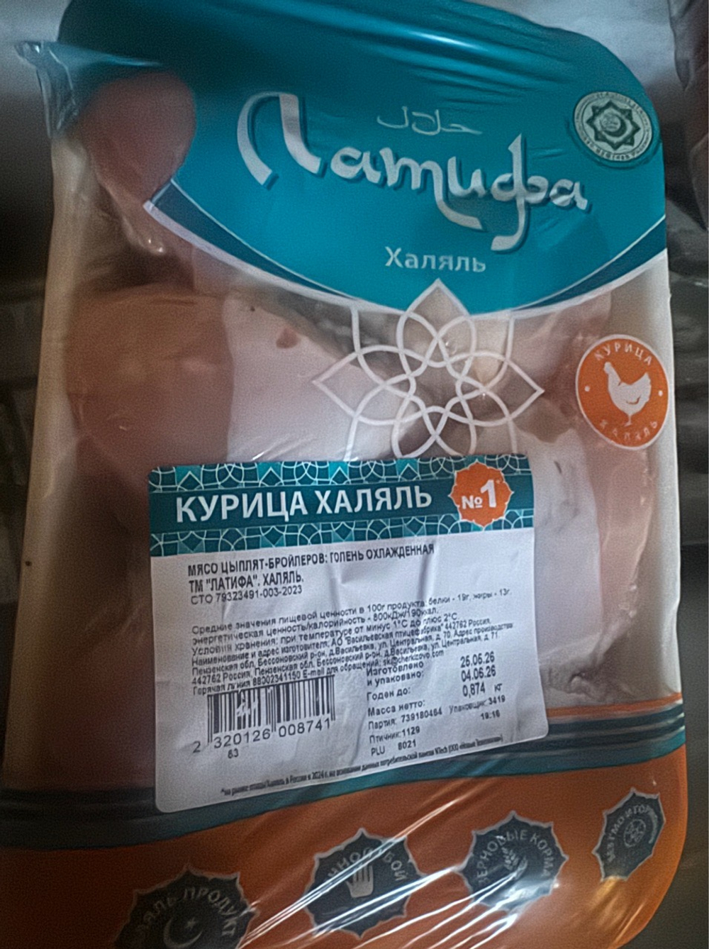 Голень цыплят