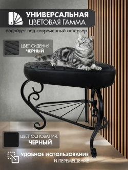 Пуфик Уголок-8