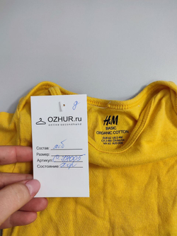 Лонг H&M красивого цвета на 2/4 месяца