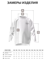 Лонгслив для девочки оверсайз