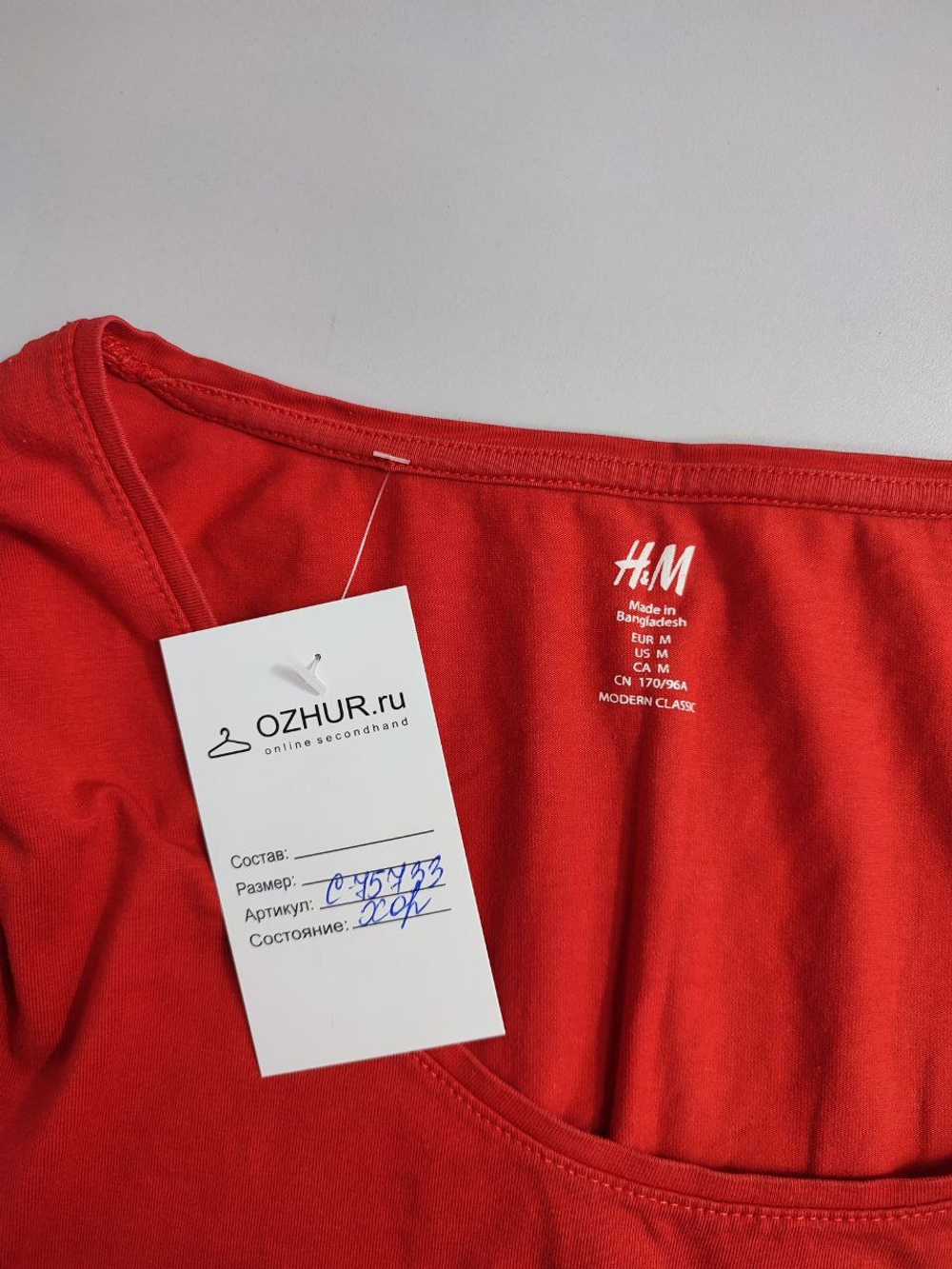 Джемпер H&M трикотажный 46 размер