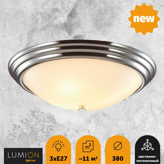 5261/3C VINTAGE LN26 122 хром Настенно-потолочный светильник E27 3*60W 220V KAYLA