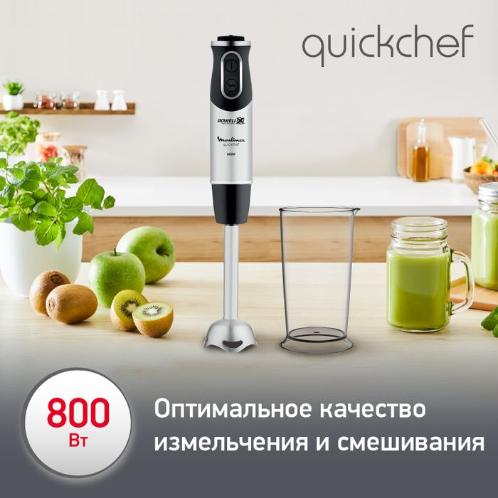 Погружной блендер Moulinex Quickchef DD653832