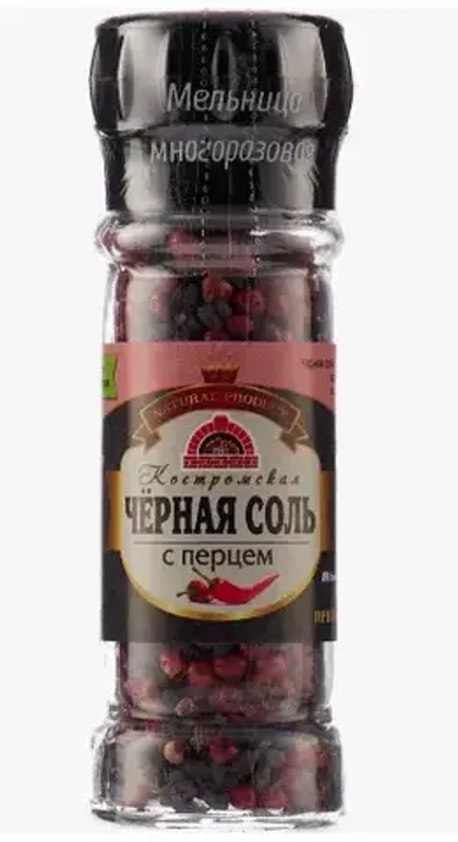 Соль черная с розовым перцем, смесь № 1 (Мельница многоразовая) 100 г