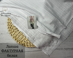 Лапша ФАКТУРНАЯ белая