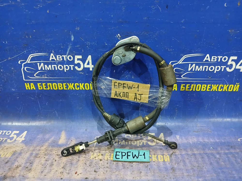 Трос переключения АКПП MAZDA TRIBUTE 2002