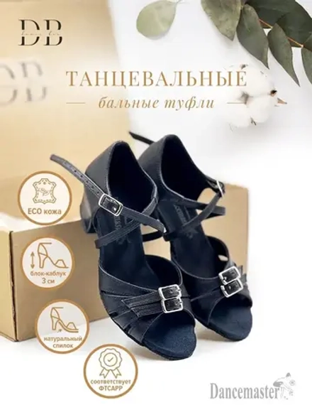 Рейтинговые туфли для бальных танцев Dancemaster (3.5 см)