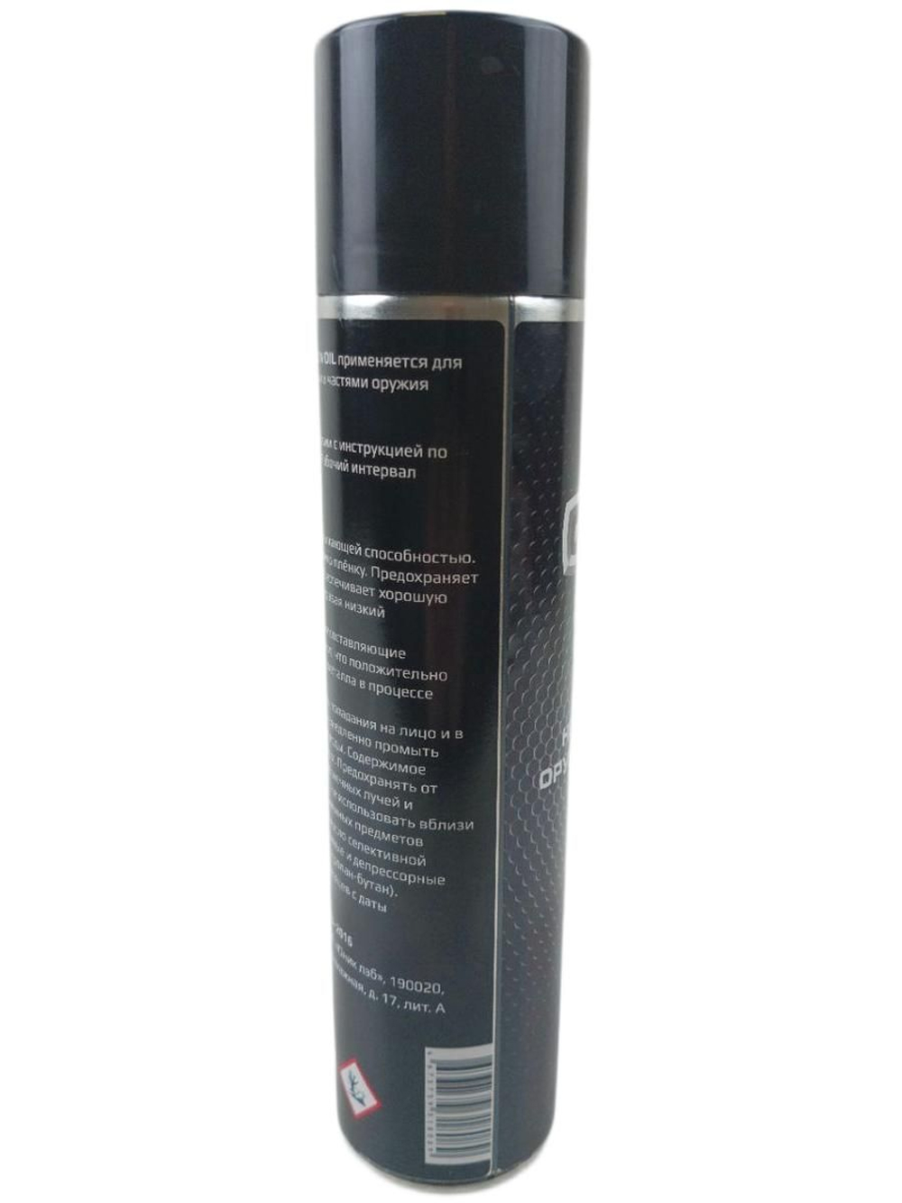 Hейтральное оружейное масло NEO ELEMENTS GUN OIL 400 мл.