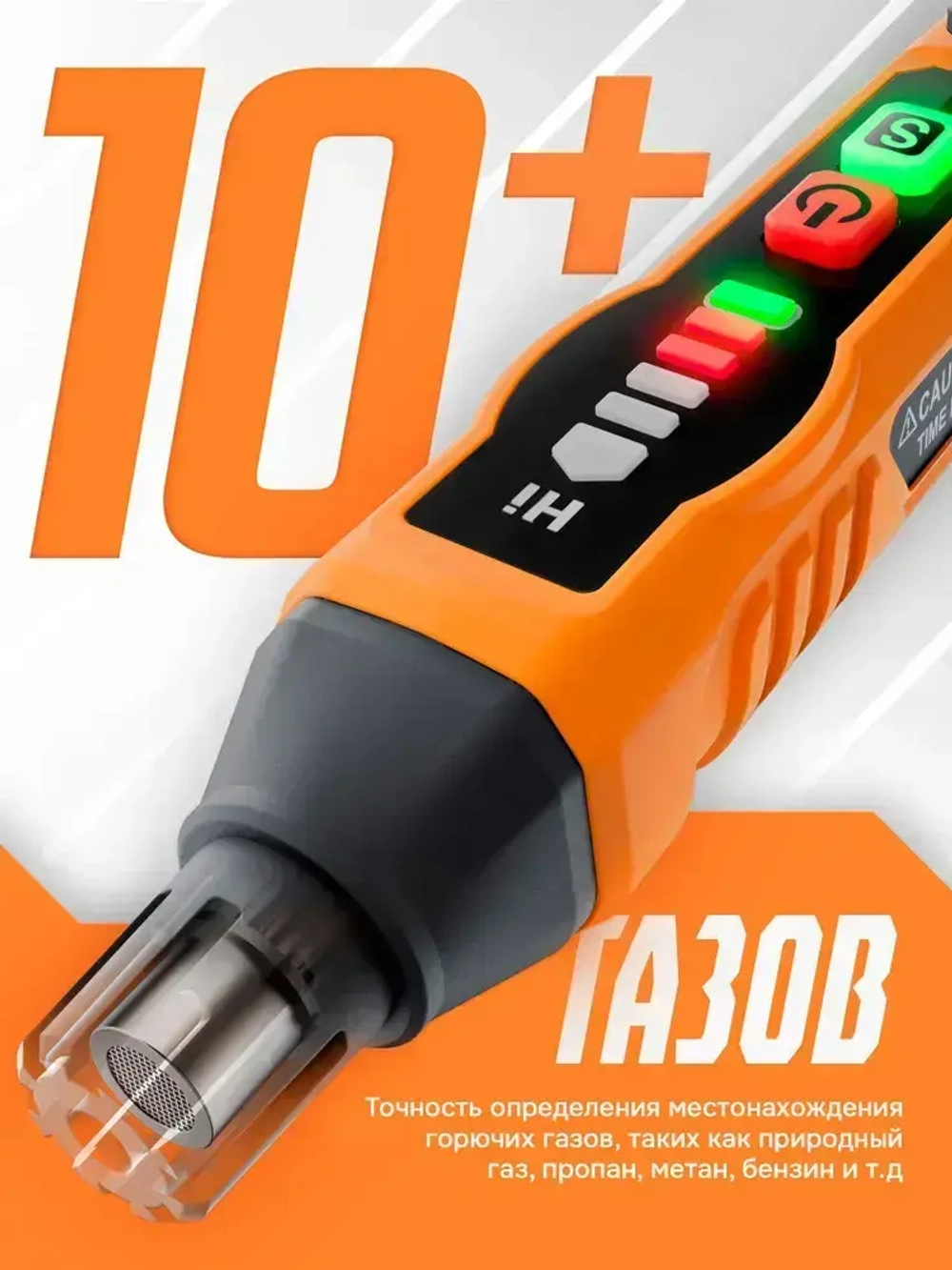 Газоанализатор утечки газа TopTes PT177 датчик утечки газа бытового со звуковым и визуальным сигналом, метан, пропан