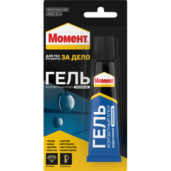 Клей Момент 997777 Гель 30 мл блистер | Клеи бытовые и универсальные